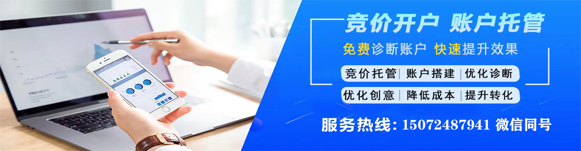 澄江百度充值返点